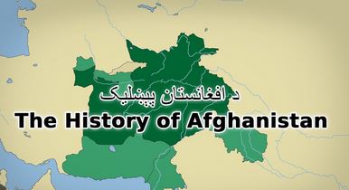 The History of Afghanistan: A Comprehensive Overview